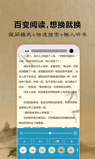 一生必讀的歷史書