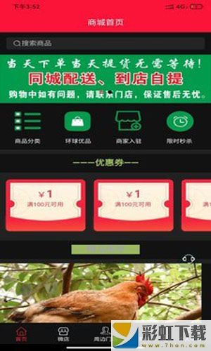 環(huán)球優(yōu)品app最新版下載