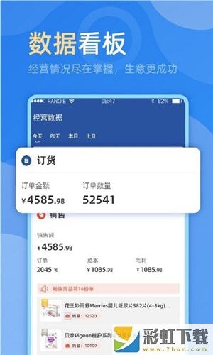 MOS智慧零售免費(fèi)安裝2022最新版