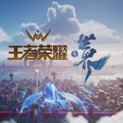 王者世界 V1.0 蘋(píng)果版