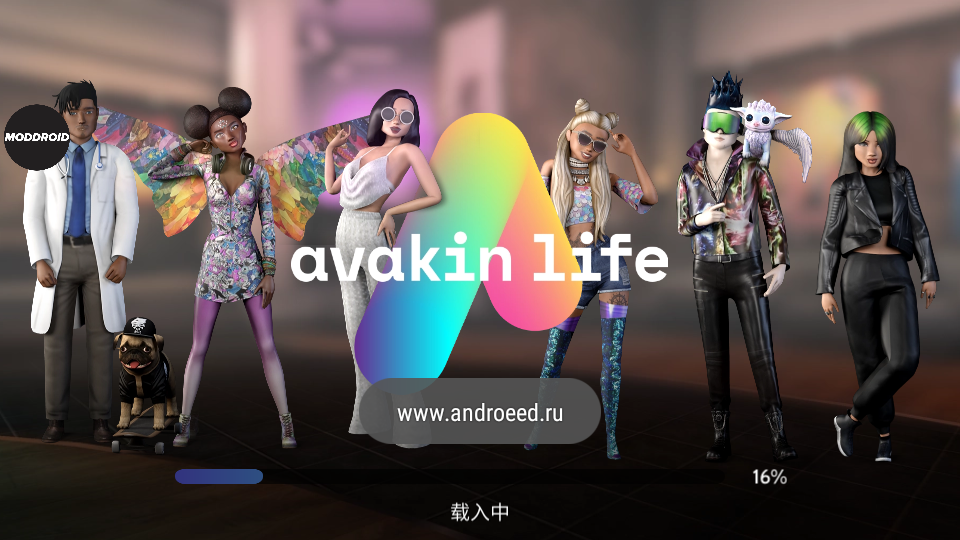 avakinlife V1.055.01 蘋果版