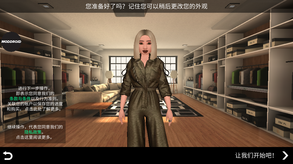 avakinlife V1.055.01 蘋果版