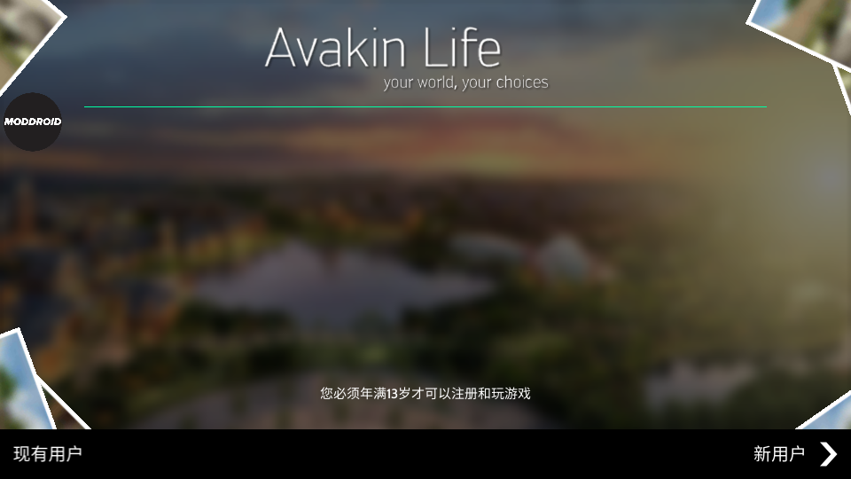 avakinlife V1.055.01 蘋果版