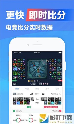 極速電競技巧app下載官方版