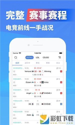 極速電競技巧app下載官方版