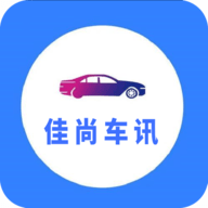 佳尚車訊