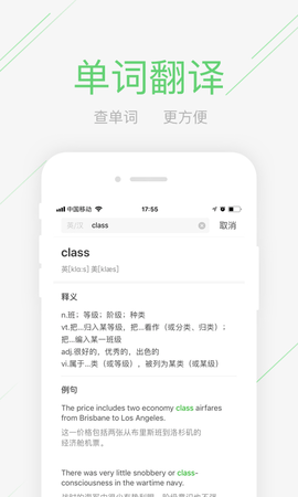 極課同學(xué)