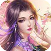 伏魔爭(zhēng)雄 V1.0 蘋(píng)果版