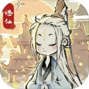 忽聞九州有仙山 V1.0 蘋(píng)果版