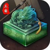 稱帝之戰(zhàn) V1.0.2 蘋果版