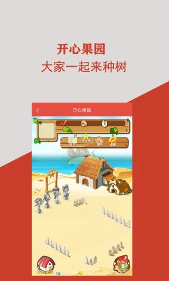 尤力克 V1.0.33 蘋果版