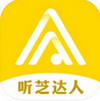 聽芝 v2.9.8