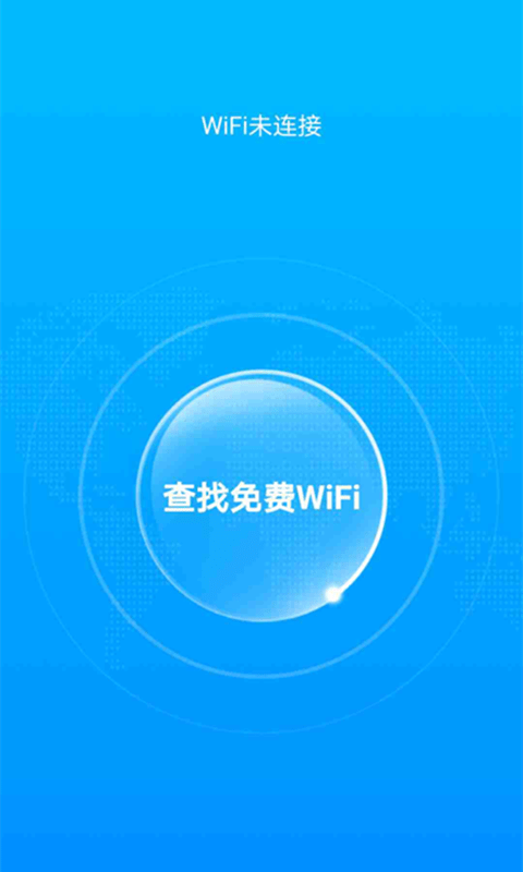 洛里斯全能WiFi大師