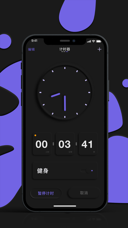 時(shí)鐘Clock