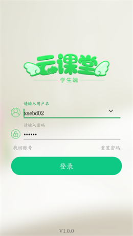 點(diǎn)點(diǎn)課學(xué)生