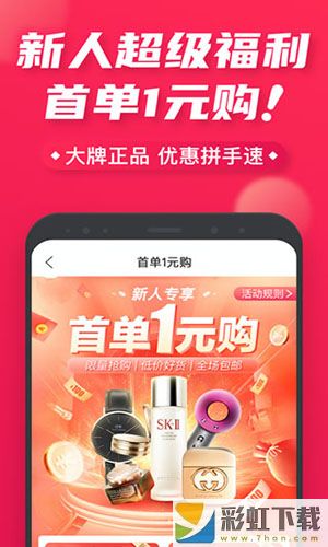 桔多多app免邀請(qǐng)碼版下載