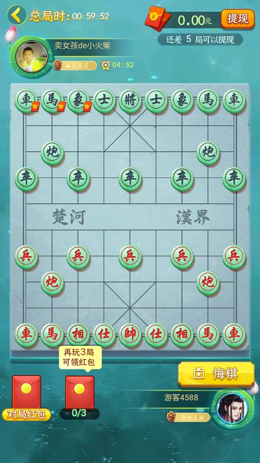 象棋我特牛