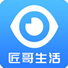 匠哥生活 v1.6.4