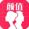 AI顏值檢測評分 v1.0