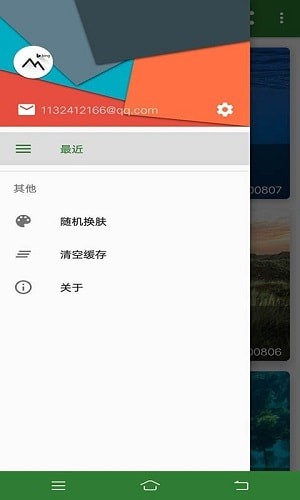 Bing美圖 V2.0.2 最新版