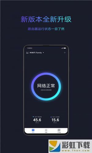 小米路由器ios舊版app下載安裝