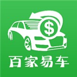 百家易車 V10.40.2 蘋果版