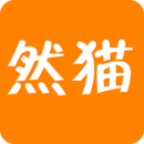 然貓?jiān)粕?V1.0 蘋(píng)果版