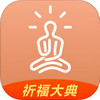 聞思修 v1.6.0