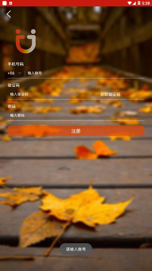 友您 V4.3.0823 蘋果版