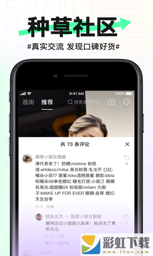 抖音盒子商家版app下載