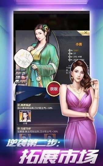 老婆學(xué)院2022最新版