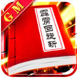 狂戰(zhàn)士覺醒 v1.10.36