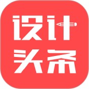 設計頭條 V3.2.3 蘋果版