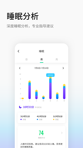 黑加app登錄下載