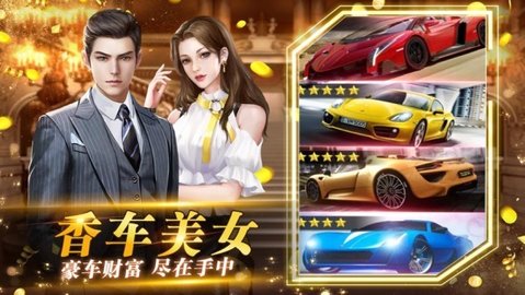 Tycoon Business Game（商業(yè)帝國模擬器）