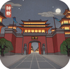 神都探奇 v1.3.5