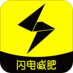 閃電減肥日記 v1.5.2