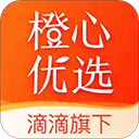 橙心優(yōu)選官方版