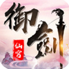 御劍仙穹 v1.0