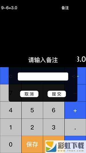 小明語音計算器**
pc版下載