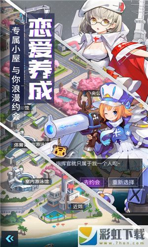 零域戰(zhàn)線先行服ios中文版下載v1.0.0