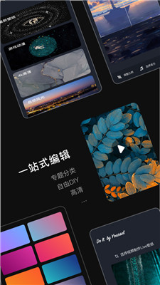 Mix壁紙大全app官方版下載