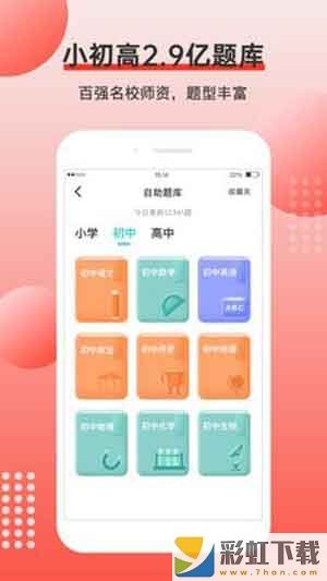 有道打印機(jī)使用教程ios正版v3.2.0