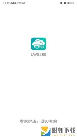 lws380app蘋果版下載