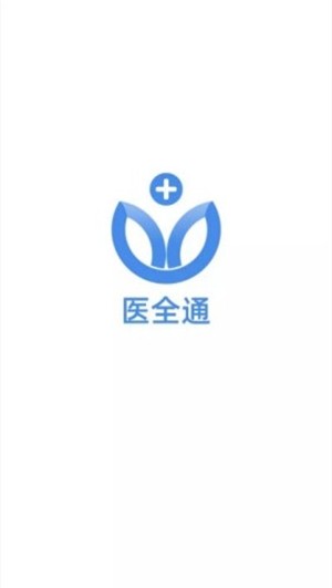 醫(yī)全通