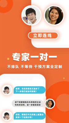 葡萄心官方app手機版下載