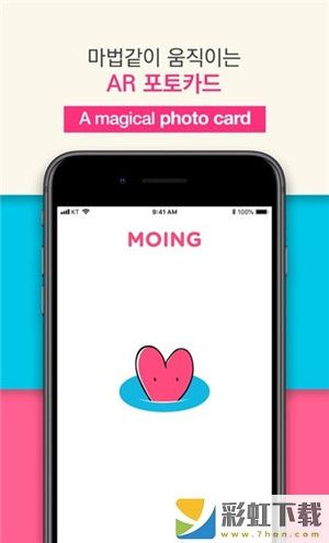 moing官方版app下載