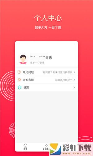 多寶優(yōu)選省錢購物app下載