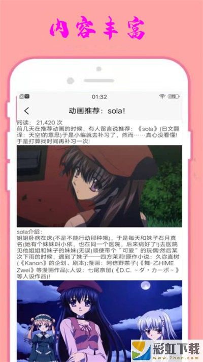 小漫星壁紙免費安裝最新版