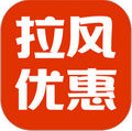 拉風(fēng)優(yōu)惠 v8.7